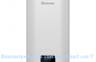 ��������������� Thermex Smart 100 V